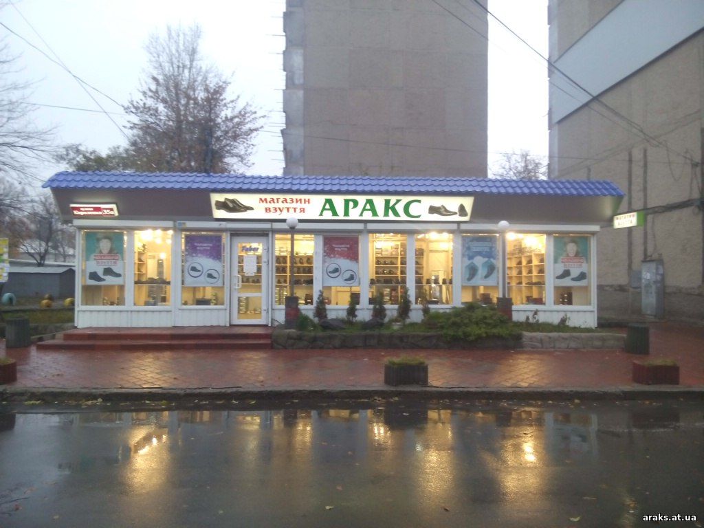 Магазин обуви в Виннице